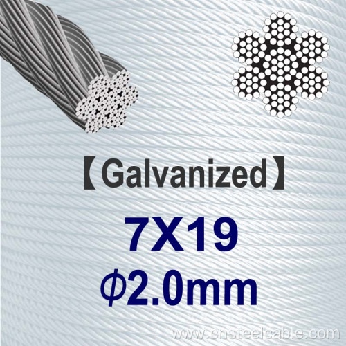 7x19 Dia.2mm Galvanized Steel Cable